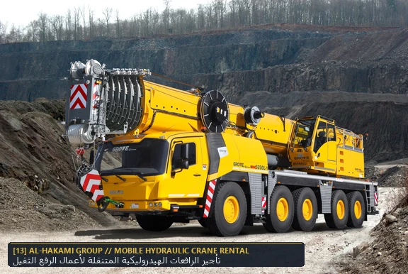 Mobile Hydraulic All Terrain Crane Rental Saudi Arabia - Hakami Group