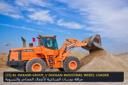 Doosan Heavy Loader Equipment Supply Aramco Projects - Hakami Group