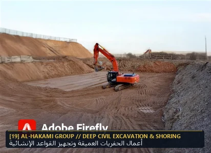 Deep Civil Foundation Excavation and Earthmoving - Hakami Group
